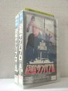 r1_92887【中古】【VHSビデオ】砲艦サンパブロ(2本組 前・後編)字幕スーパー版