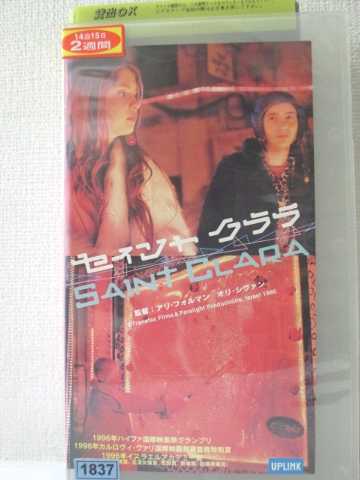 ラベルなし。 背表紙に日焼けあり。 ★　必ずお読みください　★ -------------------------------------------------------- 【送料について】 　　●　1商品につき送料：300円 　　●　商品代金10,000円以上で送料無料 　　●　商品の個数により、ゆうメール、佐川急便、 　　　　ゆうパックのいずれかで発送いたします。 　　当社指定の配送となります。 　　配送業者の指定は承っておりません。 -------------------------------------------------------- 【商品について】 　　●　VHS、DVD、CD、本はレンタル落ちの中古品で 　　　　ございます。 　　 　　 　　●　ケース・ジャケット・テープ本体に 　　　　バーコードシール等が貼ってある場合があります。 　　　　クリーニングを行いますが、汚れ・シール等が 　　　　残る場合がございます。 　　●　映像・音声チェックは行っておりませんので、 　　　　神経質な方のご購入はお控えください。 --------------------------------------------------------！！こちらの商品はビデオテープです！！