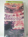 r1_92957 【中古】【VHSビデオ】戦慄のシンフォニー(字幕スーパー)