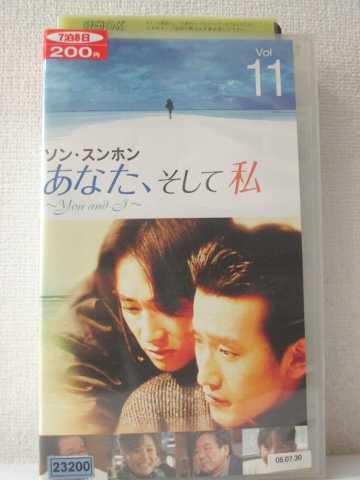 r1_92977 šۡVHSӥǥۤʤƻ ~You and I~ VOL.11ڻǡ [VHS] [VHS] [2005]