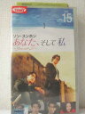 r1_92985 yÁzyVHSrfIzȂAĎ ~You and I~ VOL.15yŁz [VHS] [VHS] [2005]