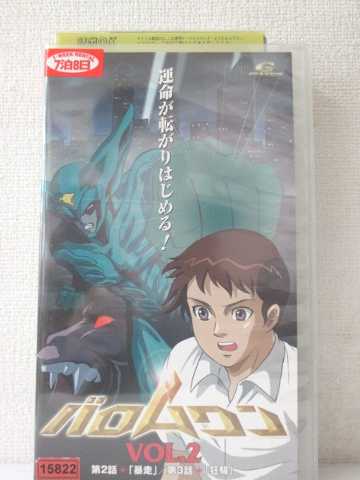 r1_93093 šۡVHSӥǥۥХ Vol.2 [VHS] [VHS] [2003]