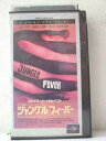 r1_93326 【中古】【VHSビデオ】ジャングル・フィーバー(字幕スーパー)