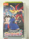 r1_93568【中古】【VHSビデオ】宇宙海賊ミトの大冒険2人の女王様 VOL.5