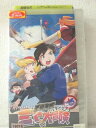 r1_93577【中古】【VHSビデオ】宇宙海賊 ミトの大冒険 VOL.6