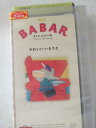 r1_93636【中古】【VHSビデオ】ぞうのババールかわいいいもうと(日本語吹替版)