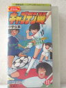 r1_93716【中古】【VHSビデオ】キャプテン翼〈中学生篇〉第11巻