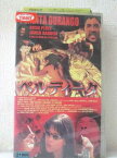 r1_93744【中古】【VHSビデオ】ペルディータ (字幕版)[2000]