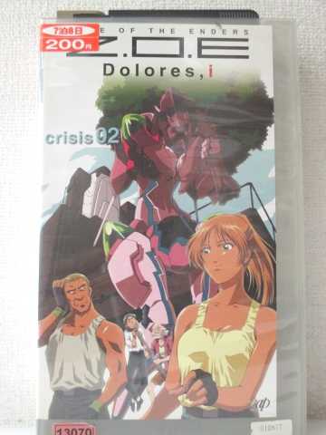 r1_93797 【中古】【VHSビデオ】Z.O.E Dolores,i　crisis 02