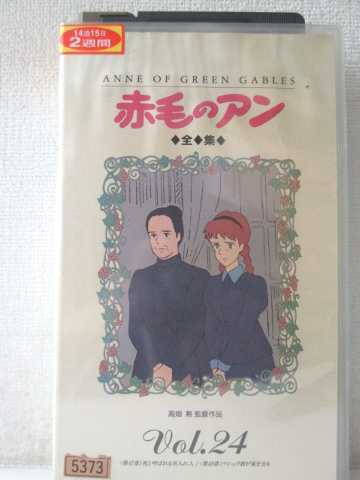 第47章「死と呼ばれる刈入れ人」他収録。 ※ジャケットに、日焼け・レンタルシールあり。 ※ラベルに、レンタルシールあり。 ★　必ずお読みください　★ -------------------------------------------------------- 【送料について】 　　●　1商品につき送料：300円 　　●　商品代金10,000円以上で送料無料 　　●　商品の個数により、ゆうメール、佐川急便、 　　　　ゆうパックのいずれかで発送いたします。 　　当社指定の配送となります。 　　配送業者の指定は承っておりません。 -------------------------------------------------------- 【商品について】 　　●　VHS、DVD、CD、本はレンタル落ちの中古品で 　　　　ございます。 　　 　　 　　●　ケース・ジャケット・テープ本体に 　　　　バーコードシール等が貼ってある場合があります。 　　　　クリーニングを行いますが、汚れ・シール等が 　　　　残る場合がございます。 　　●　映像・音声チェックは行っておりませんので、 　　　　神経質な方のご購入はお控えください。 --------------------------------------------------------