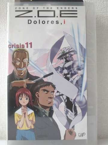 r1_93874 yÁzyVHSrfIzZ.O.E Dolores,i crisis 11 [VHS] [VHS] [2002]