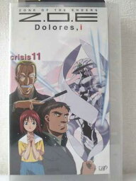 r1_93874 【中古】【VHSビデオ】Z.O.E Dolores,i crisis 11 [VHS] [VHS] [2002]