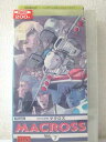 r1_93944 【中古】【VHSビデオ】超時空要塞マクロス(7) [VHS] [VHS] [1996]