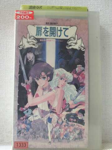 r1_94158 šۡVHSӥǥ򳫤 [VHS] [VHS] [1986]