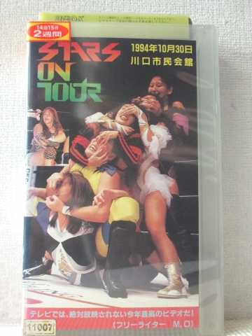 r1_94162 šۡVHSӥǥSTARS ON TOUR1994ǯ1030 [VHS] [VHS] [1995]
