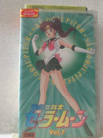 r1_94173 šۡVHSӥǥΥ顼ࡼVol.7 [VHS] [VHS] [1994]
