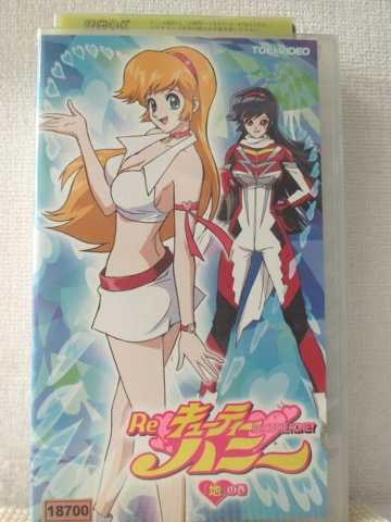 r1_94270 【中古】【VHSビデオ】Re:キューティーハニー 「地」の巻 [VHS] [VHS] [2004]