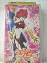 r1_94288 【中古】【VHSビデオ】Re:キューティーハニー 「天」の巻 [VHS] [VHS] [2004]