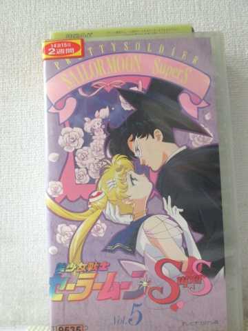 r1_94315 šۡVHSӥǥΥ顼ࡼSuperS Vol.5 [VHS] [VHS] [1997]