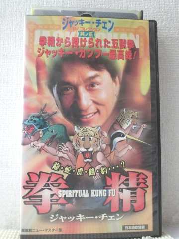 r1_94533 šۡVHSӥǥ۷ܸǡ [VHS] [VHS] [2003]