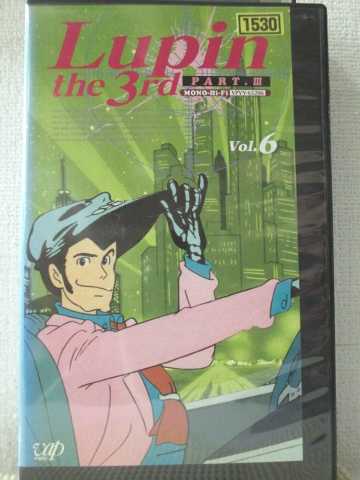 r1_94917 【中古】【VHSビデオ】ルパン三世 PARTIII VOL.6 [VHS] [VHS] [2000]