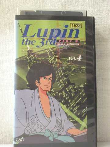 r1_94933 【中古】【VHSビデオ】ルパン三世 PARTIII VOL.4 [VHS] [VHS] [2000]