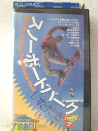 r1_94980 【中古】【VHSビデオ】スノーボードパークいただきテク [VHS] [VHS] [1998]