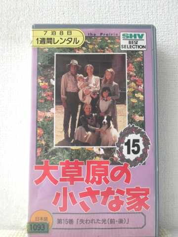 r1_95034 šۡVHSӥǥ𸶤ξʲ 15 ܸǡ[VHS] [VHS] [1993]
