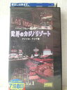 r1_95095 【中古】【VHSビデオ】世界のカジノリゾート Vol.1 アメリカ・アジア編