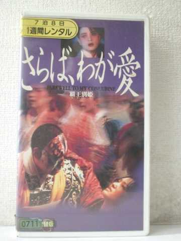 r1_95294 šۡVHSӥǥۤС郎Ʋɱ() [VHS] [VHS] [1994]