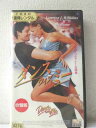 r1_95302 【中古】【VHSビデオ】ダンス・ウィズ・ミー【日本語吹替版】