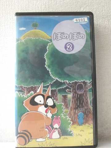 r1_95355 šۡVHSӥǥۤܤΤܤ(2) [VHS] [VHS] [1995]