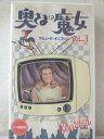 r1_95474 【中古】【VHSビデオ】奥さまは魔女 スペシャルセレクション Vol.3【2ヶ国語版】