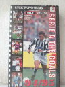 r1_95477 【中古】【VHSビデオ】SERIE A THE GOALS 94/95セリエA ザ・ゴールズ 1a〜17a Vol.1