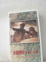 表紙、裏表紙にヨレ有り。 ★　必ずお読みください　★ -------------------------------------------------------- 【送料について】 　　●　1商品につき送料：300円 　　●　商品代金10,000円以上で送料無料 　　●　商品の個数により、ゆうメール、佐川急便、 　　　　ゆうパックのいずれかで発送いたします。 　　当社指定の配送となります。 　　配送業者の指定は承っておりません。 -------------------------------------------------------- 【商品について】 　　●　VHS、DVD、CD、本はレンタル落ちの中古品で 　　　　ございます。 　　 　　 　　●　ケース・ジャケット・テープ本体に 　　　　バーコードシール等が貼ってある場合があります。 　　　　クリーニングを行いますが、汚れ・シール等が 　　　　残る場合がございます。 　　●　映像・音声チェックは行っておりませんので、 　　　　神経質な方のご購入はお控えください。 --------------------------------------------------------