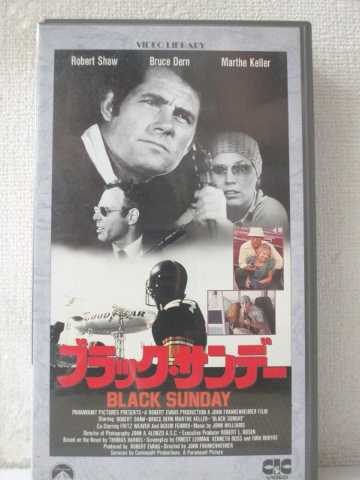 r1_95638 【中古】【VHSビデオ】ブラック・サンデイ 【字幕スーパー版】[VHS] [VHS] [1990]