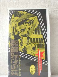 r1_95838 【中古】【VHSビデオ】戦場よさらば [VHS] [VHS] [1990]