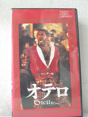 r1_95986 【中古】【VHSビデオ】オテロ 【字幕版】 [VHS] [VHS] [2013]