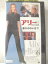 r1_96057 【中古】【VHSビデオ】アリー・マイ・ラブIII vol.6【字幕版】 [VHS] [VHS] [2001]