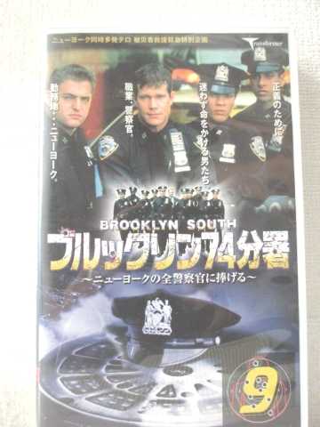 r1_96065 【中古】【VHSビデオ】ブルックリン74分署 Vol.9~ニューヨークの全警察官に捧げる~（日本語吹..