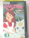 r1_96072 【中古】【VHSビデオ】おやゆびひめ物語 第3巻 [VHS] [VHS] [1993]