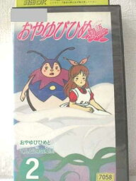 r1_96073 【中古】【VHSビデオ】おやゆびひめ物語 第2巻 [VHS] [VHS] [1993]