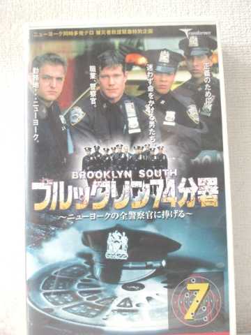 r1_96075 【中古】【VHSビデオ】ブルックリン74分署 Vol.7~ニューヨークの全警察官に捧げる~（日本語吹替版）