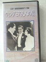 r1_96194 【中古】【VHSビデオ】ウィンダミア夫人の扇 (字幕スーパー)