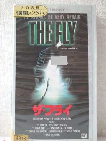 r1_96253 【中古】【VHSビデオ】ザ・フライ （字幕スーパー）