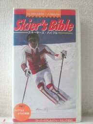 r1_96290 【中古】【VHSビデオ】Skier’s Bible part1ハイクラスからの挑戦