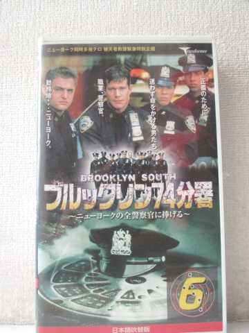 r1_96720 【中古】【VHSビデオ】ブルックリン74分署 Vol.6ニューヨークの全警察官に捧げる（日本語吹替）