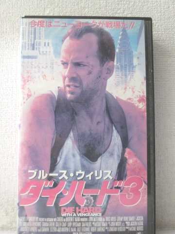 r1_96775 šۡVHSӥǥۥϡ3ڻǡ [VHS] [VHS] [1996]