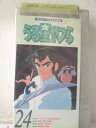r1_96867 【中古】【VHSビデオ】うる星やつら(24)
