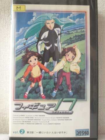 r1_97015 【中古】【VHSビデオ】フィギュア17 つばさ&ヒカル(2) [VHS] [VHS] [2001]